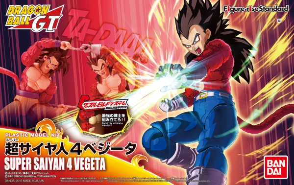 BANDAI HOBBY Figure-rise Standard - Super Saiyan 4 Vegeta - Dragon Ball GT