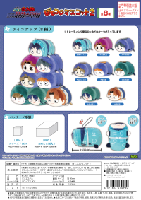 Nintama Rantarou POTE KORO MASCOT 2 1