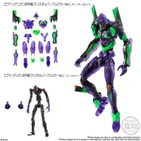 BANDAI EVA Frame 04 - Neon Genesis Evangelion - photo 2