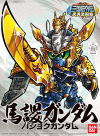 BB348 Basyoku Gundam 1