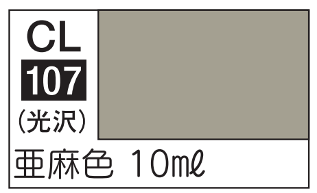 Mr.Color LASCIVUS Aura CL107