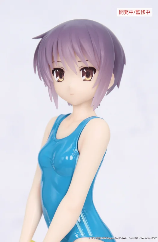 SYSTEM SERVICE The Melancholy of Haruhi Suzumiya Vivit figure Yuki Nagato - The Melancholy of Haruhi Suzumiya