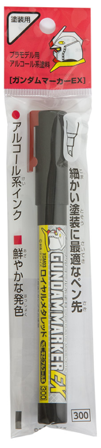 GM MARKER EX ROYAL METALLIC RED 2