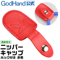 GodHand - Nipper Cap With Snap Fastener 1