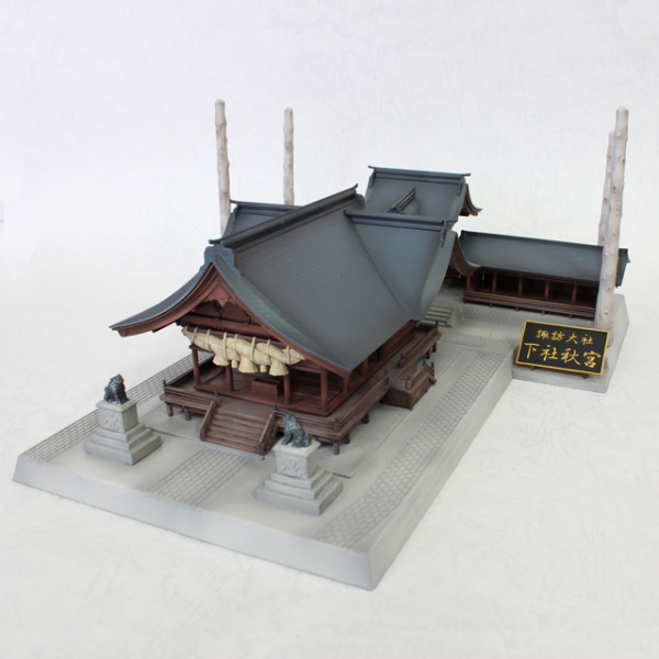 Suwa Taisha Shimoya Akimiya(re-run)