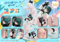 Prime 1 Studio PRISMA WING Kuma Kuma Kuma Bear Punch! Yuna Deluxe Version 1/7 Scale Pre-Painted Figure - Kuma Kuma Kuma Bear Punch! - photo 1