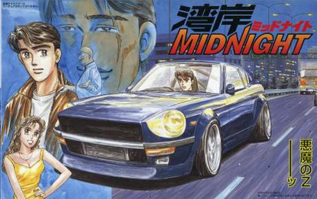 [WM-1] 1/24 Fairlady S30Z Devil Z