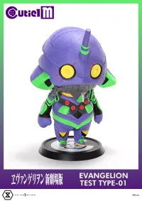 Prime 1 Studio Cutie1 M Evangelion Evangelion Test Type-01 - Neon Genesis Evangelion - photo 6