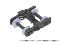 Type201movablekit (forMOHA201・200)(re-run) 3