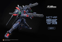PROGENITOR EFFECT MCT-AP02FA Marquis of Wucheng 3