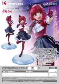 Kana Arima 14