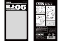 ＢＪ-03(Ball Joint 3mm) 9