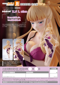 POP UP PARADE Hime L Size 9
