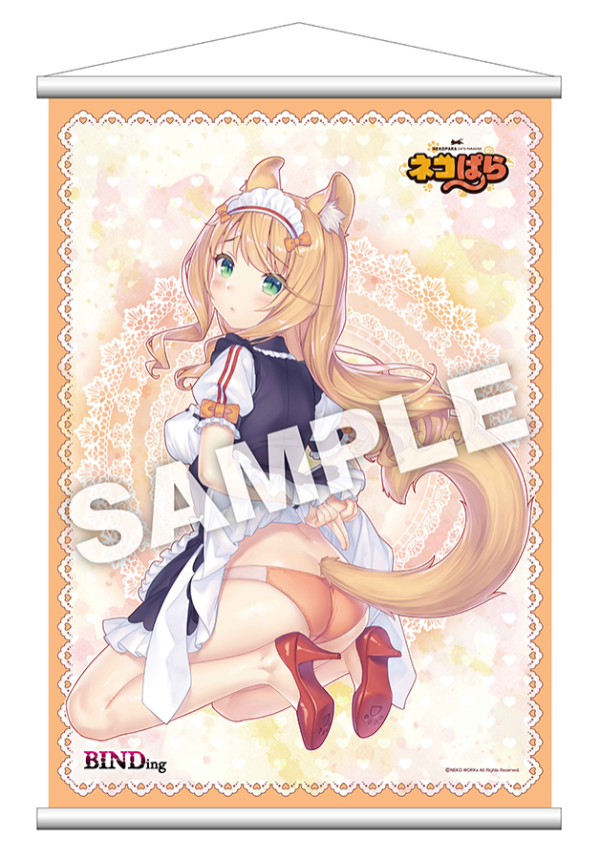 Maple Tapestry