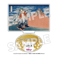Katsushika Hokusai x Hatsune Miku Acrylic Stand 3