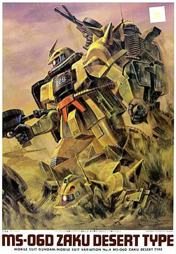 BANDAI HOBBY 1/144 Zaku Desert Type - Mobile Suit Gundam: OVAs and Side Stories
