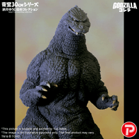 Toho 30cm Yuji Sakai Modeling collection Godzilla (1991)  Hokkaido Ver. 3