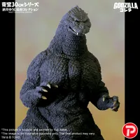 X-PLUS Toho 30cm Yuji Sakai Modeling collection Godzilla (1991)  Hokkaido Ver. - Godzilla - photo 3