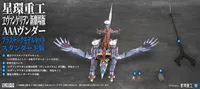 KOTOBUKIYA Ultra Scale AAA Wunder (Standard Plastic Model Kit Ver.) - EVANGELION:3.0＋1.0 THRICE UPON A TIME - photo 8