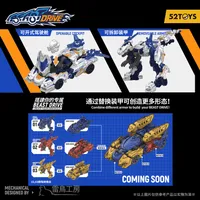 52TOYS BD-01 WHEEL RAPTOR - BEASTBOX - photo 12
