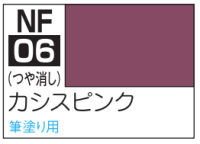 CLASSY 'N DRESSY ACRYSION FOR BRUSH PAINTING - NF06 CASSIS PINK 1