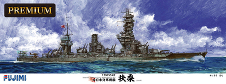 [1/350-PREMIUM] 1/350 FUSO