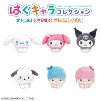 SANRIO HUG CHARACTER COLLECTION 7