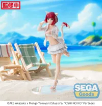 SEGA Luminasta "OSHI NO KO" "Kana Arima" - 【OSHI NO KO】 - photo 1