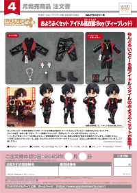 Nendoroid Doll Outfit Set: Idol Outfit - Boy (Deep Red) 10
