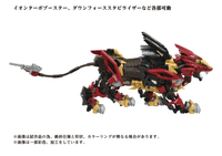 AZ-02EX2 Liger ZERO Empire Version 6