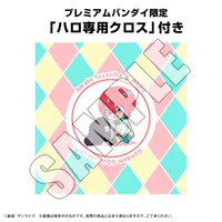 MegaHouse Character Bank Standard Mobile Suit Gundam GQuuuuuuX Haro【with gift】 - Mobile Suit Gundam GQuuuuuuX - photo 12