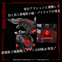 AZ-07 Death Saurer 8