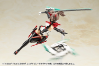 MEGAMI DEVICE M.S.G 07 NINJA BLADE KAZAKIRI GALE 5