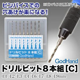 GodHand GodHand - Drill Bit for set of 8 (C) - Tools