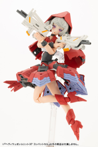 HEAVY WEAPON UNIT37 COMBAT CELL 13