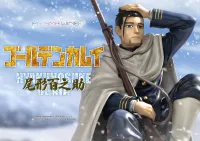 Prime 1 Studio PRISMA WING Golden Kamuy Hyakunosuke Ogata 1/7 Scale Pre-Painted Figure - GOLDEN KAMUY - photo 14