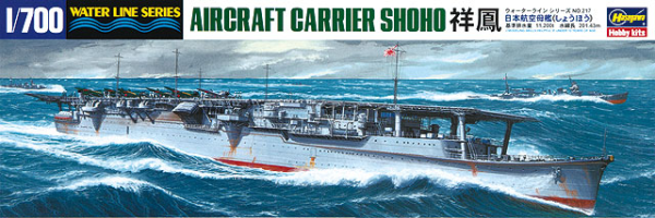 [217] 1:700 AIRCRAFT CARRIER SHOHO