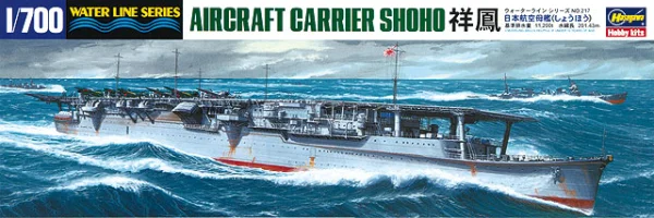 Hasegawa [217] 1:700 AIRCRAFT CARRIER SHOHO - Scale Kits