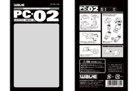 PC-05 Poly Cap 5mm 7