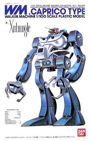 BANDAI HOBBY 1/100 CAPRICO TYPE - Combat Mecha Xabungle