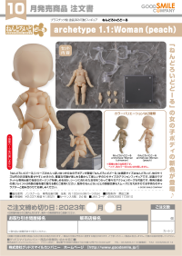 Nendoroid Doll archetype 1.1: Woman (Peach) 1