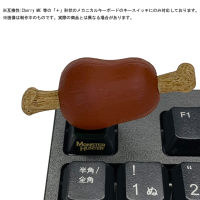 Monster Hunter Desktop Figure ~meat collection~ 8