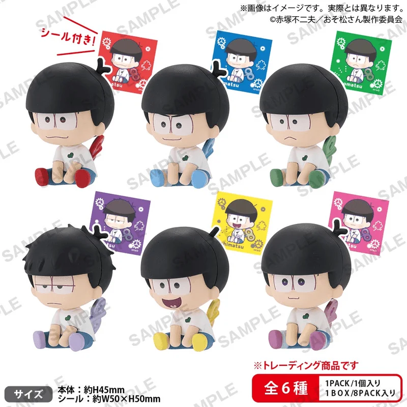 BUSHIROAD CREATIVE Osomatsu-san Petatto Clockwork Figure BOX ver. - Osomatsu-san