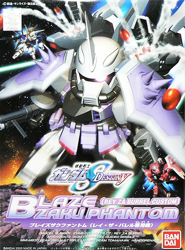 BB285 Blaze Zaku Phantom