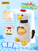 Crayon Shinchan Growing Fun Series 13