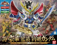 BANDAI HOBBY BB021 Sangokuden Animation - Shin Gouka Ryusou Ryubi Gundam - SD Gundam Sangokuden Brave Battle Warriors - photo 1