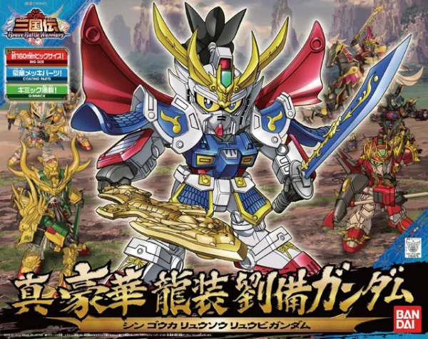 BANDAI HOBBY BB021 Sangokuden Animation - Shin Gouka Ryusou Ryubi Gundam - SD Gundam Sangokuden Brave Battle Warriors