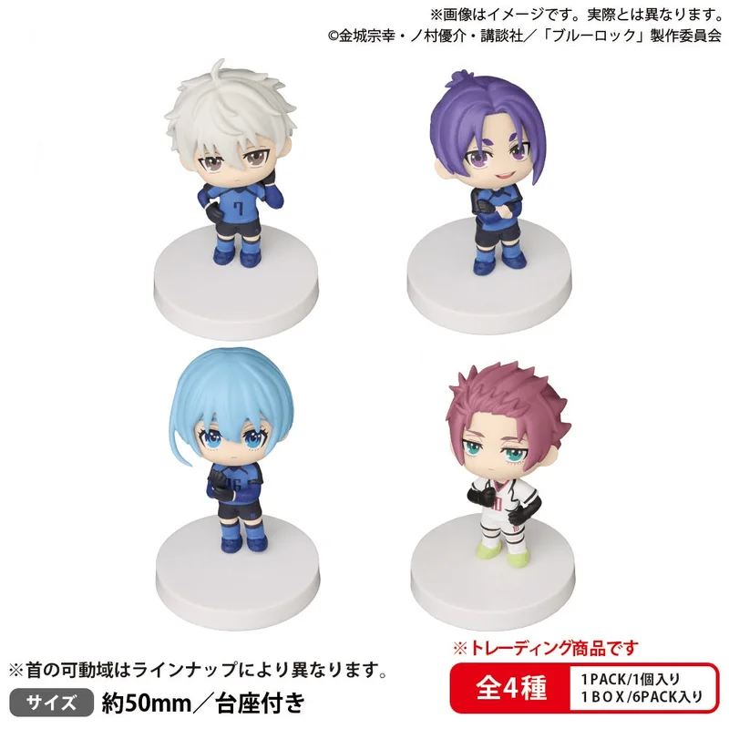 BUSHIROAD CREATIVE BUSHIROAD THE BOX Blue Lock Miagete Star Mascot Vol. 2 - BLUE LOCK