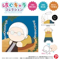 MAX LIMITED SAKAMOTO DAYS HUG CHARACTER COLLECTION 3 - SAKAMOTO DAYS - photo 2