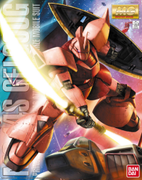 MG Char's Gelgoog Ver 2.0 1